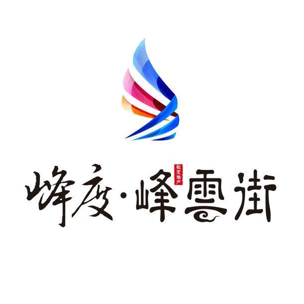 峰度•峰雲街成都