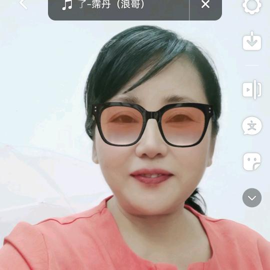 汤二姐（苦要忍）