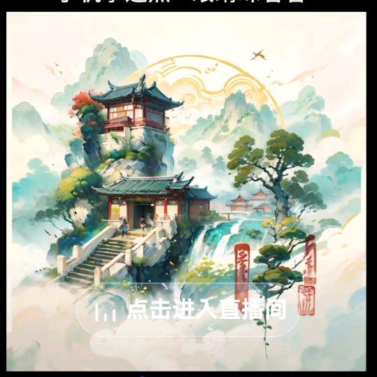 易生有你