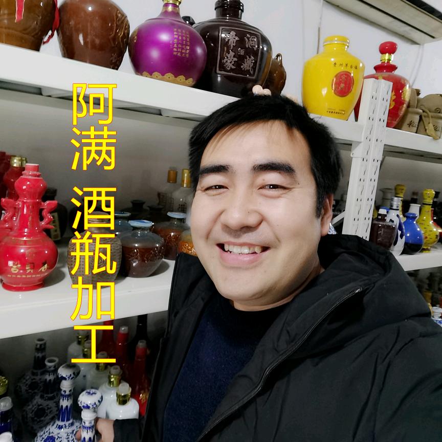 啊满折腾哥