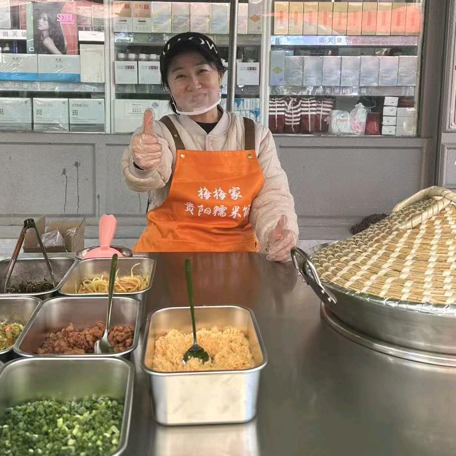 鳌江梅梅家糯米饭