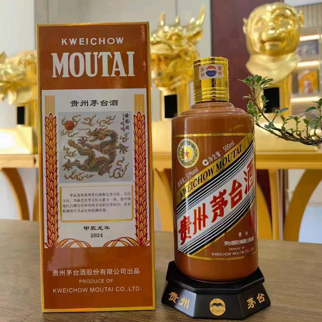六六酒水号