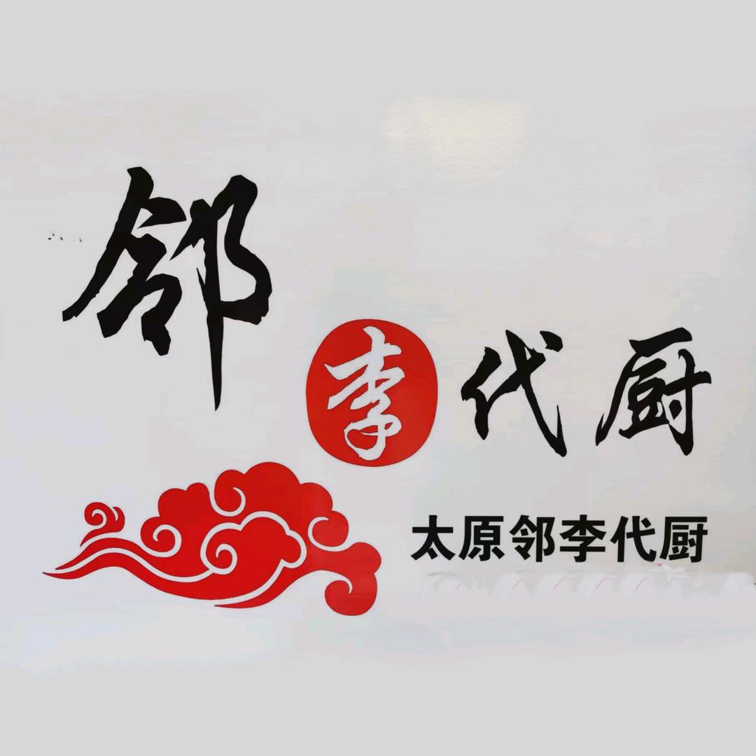 太原绿华友德企业管理有限公司