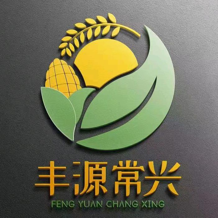 丰源常兴农资  李宝