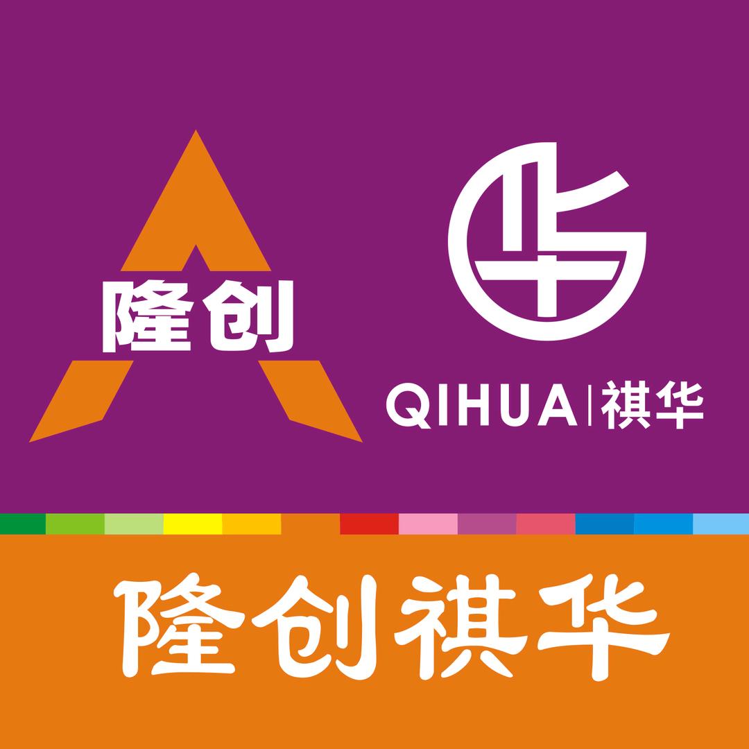 联创种业隆创祺华品牌