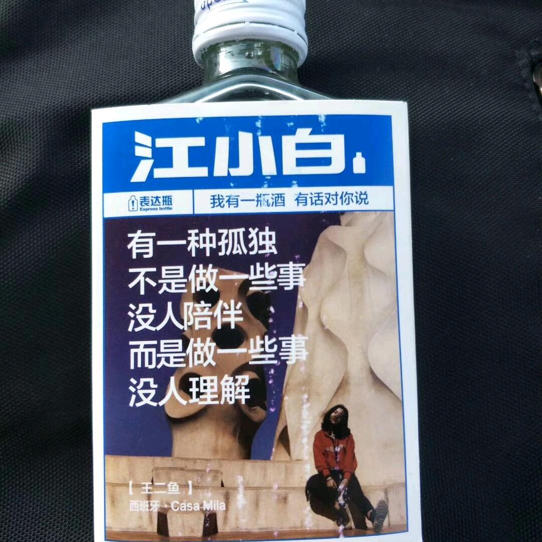 🇨🇳完美人生🇨🇳