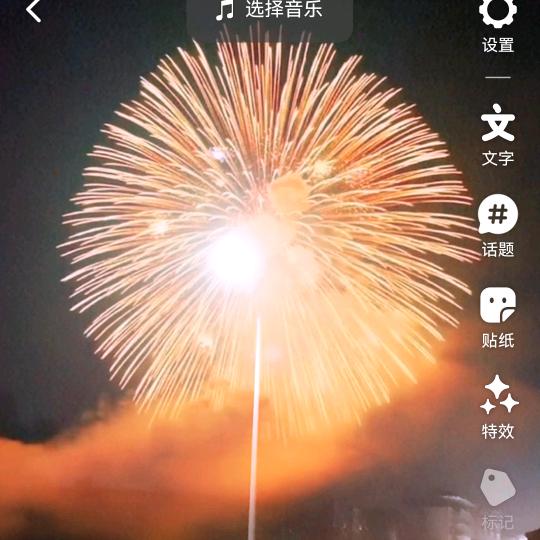 等下我改下网名