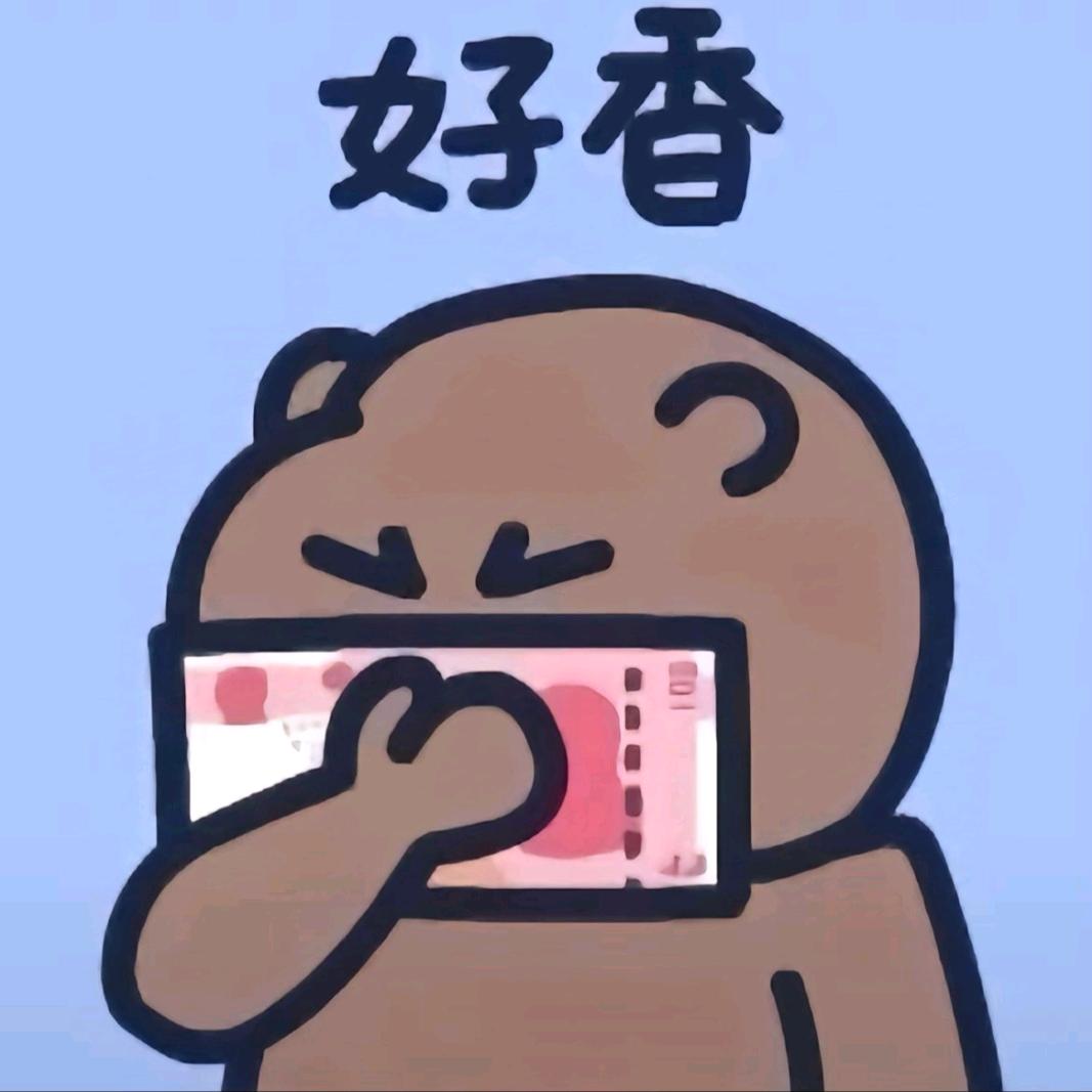 恕己