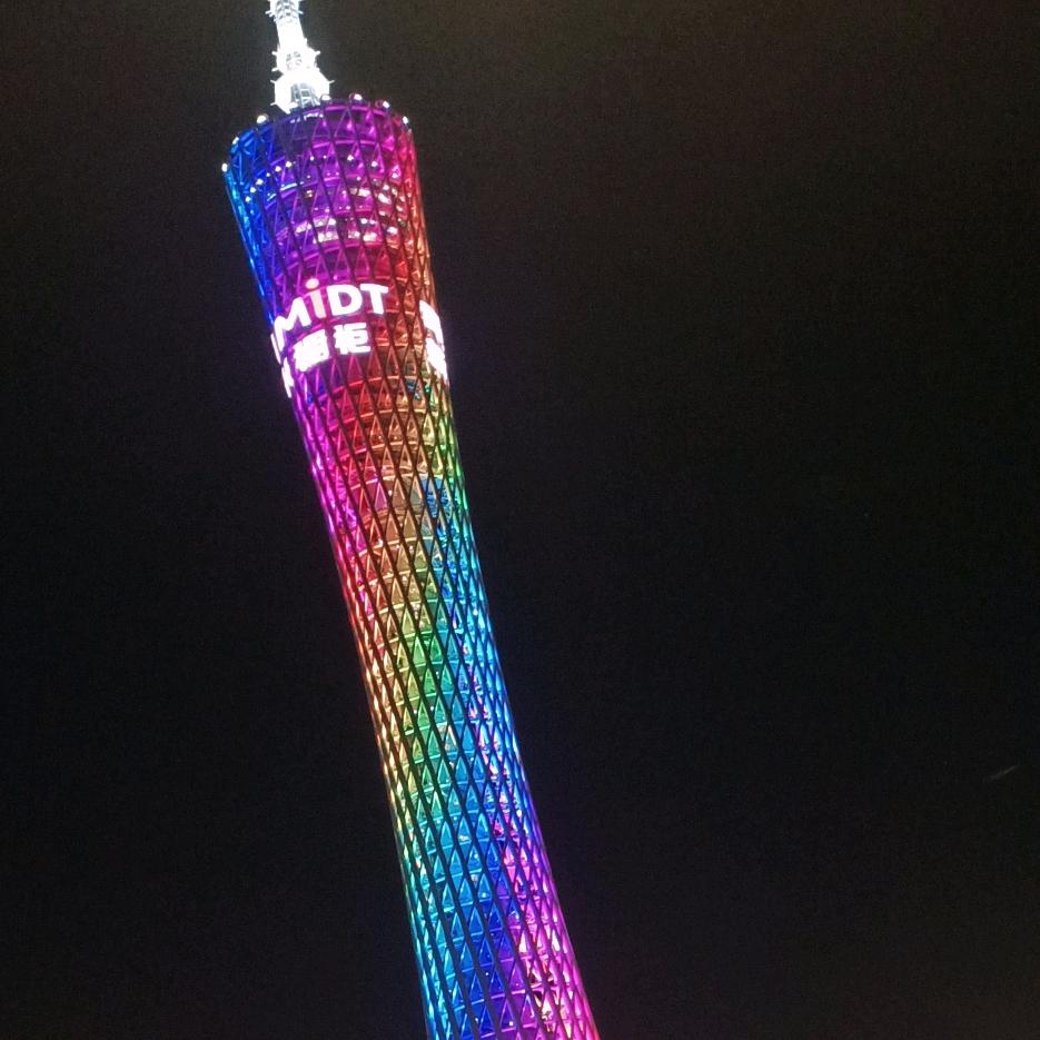 辉哥