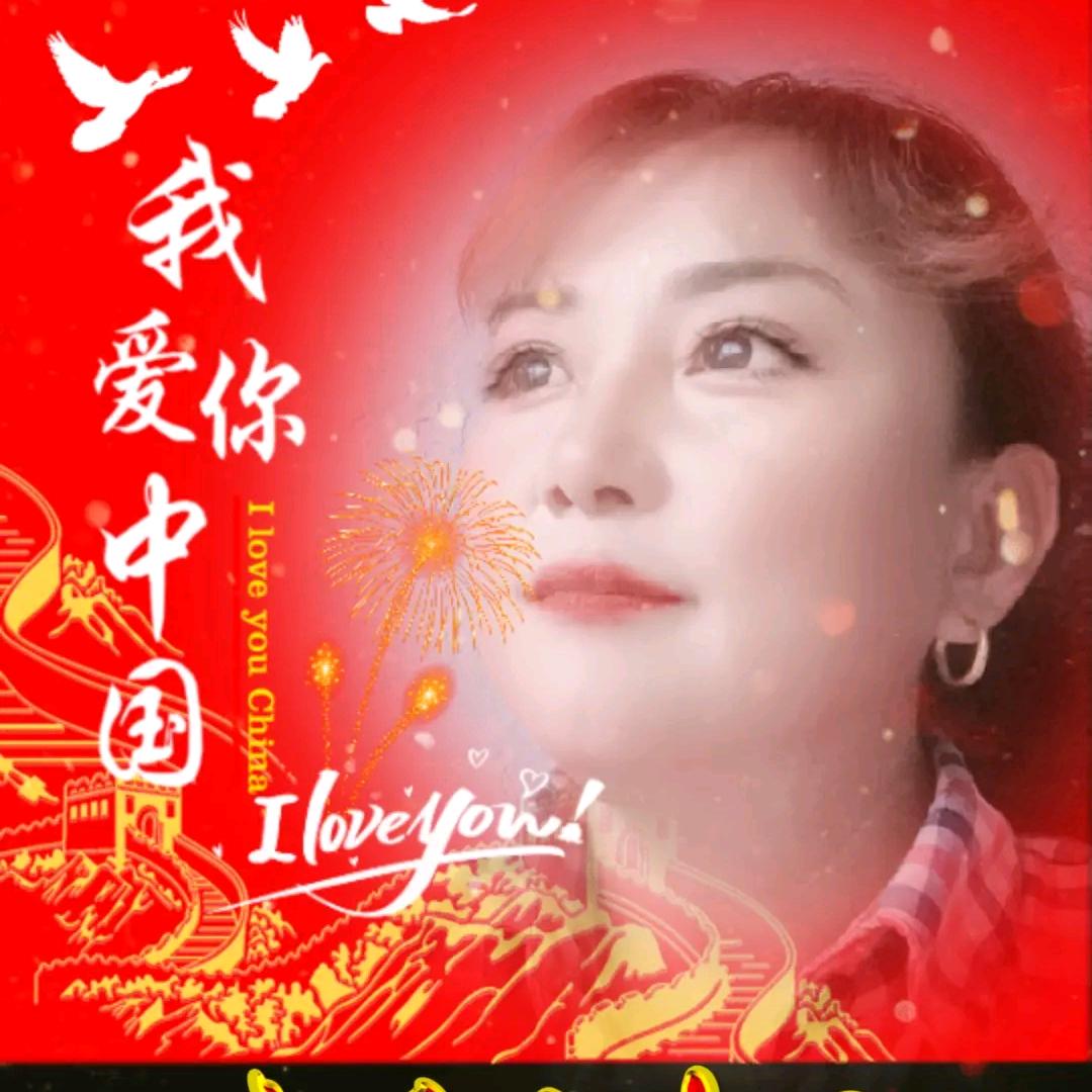 好运连连