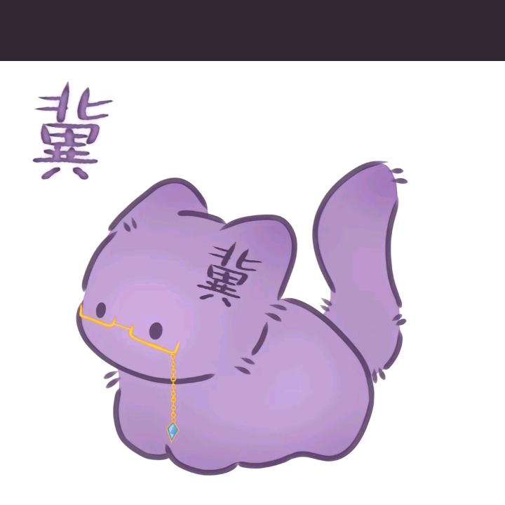 桉欣