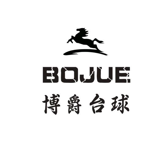 博爵国际桌球俱乐部官方号