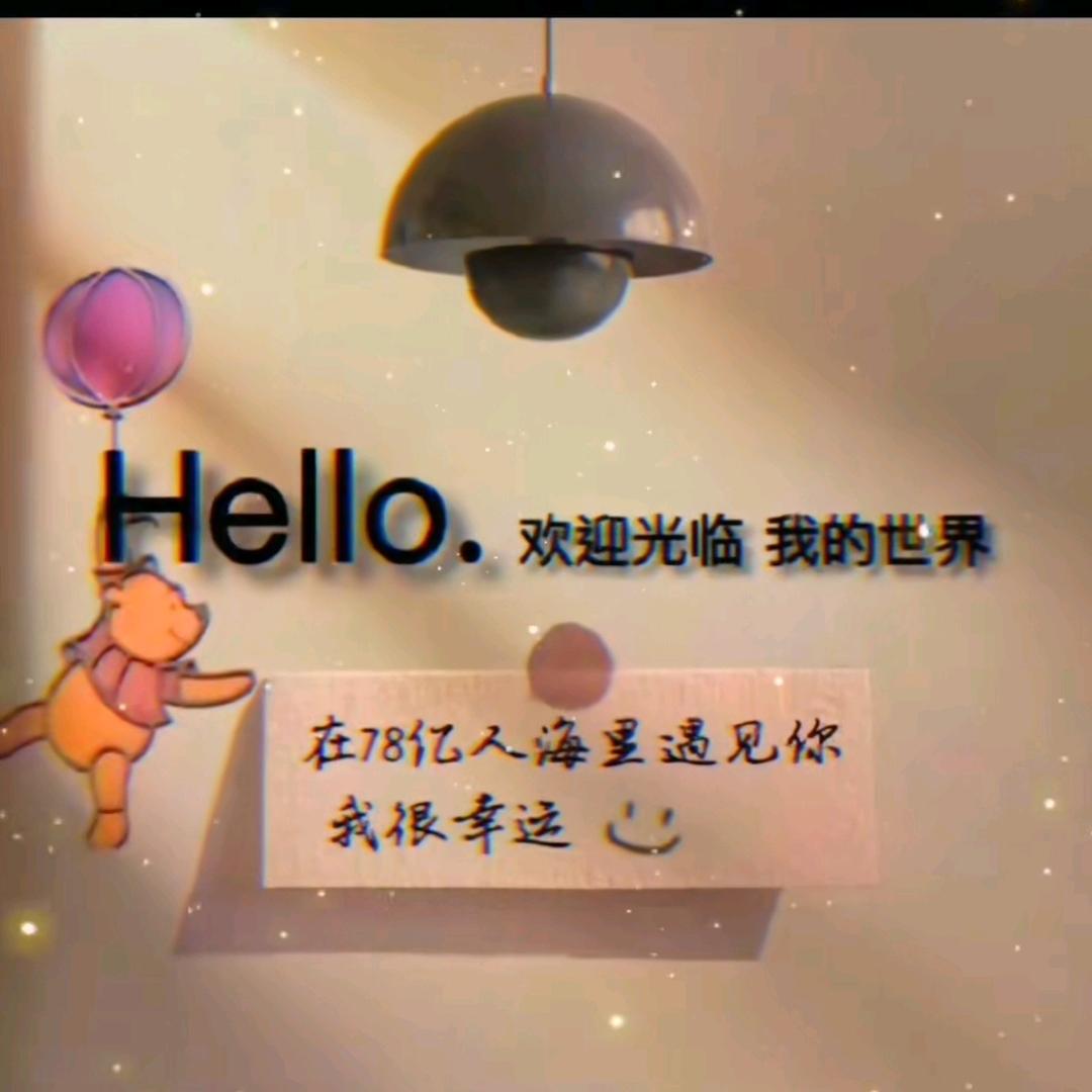 : ღᩚ᭄㣻 罖᭄ৡᩚ࿐゛
