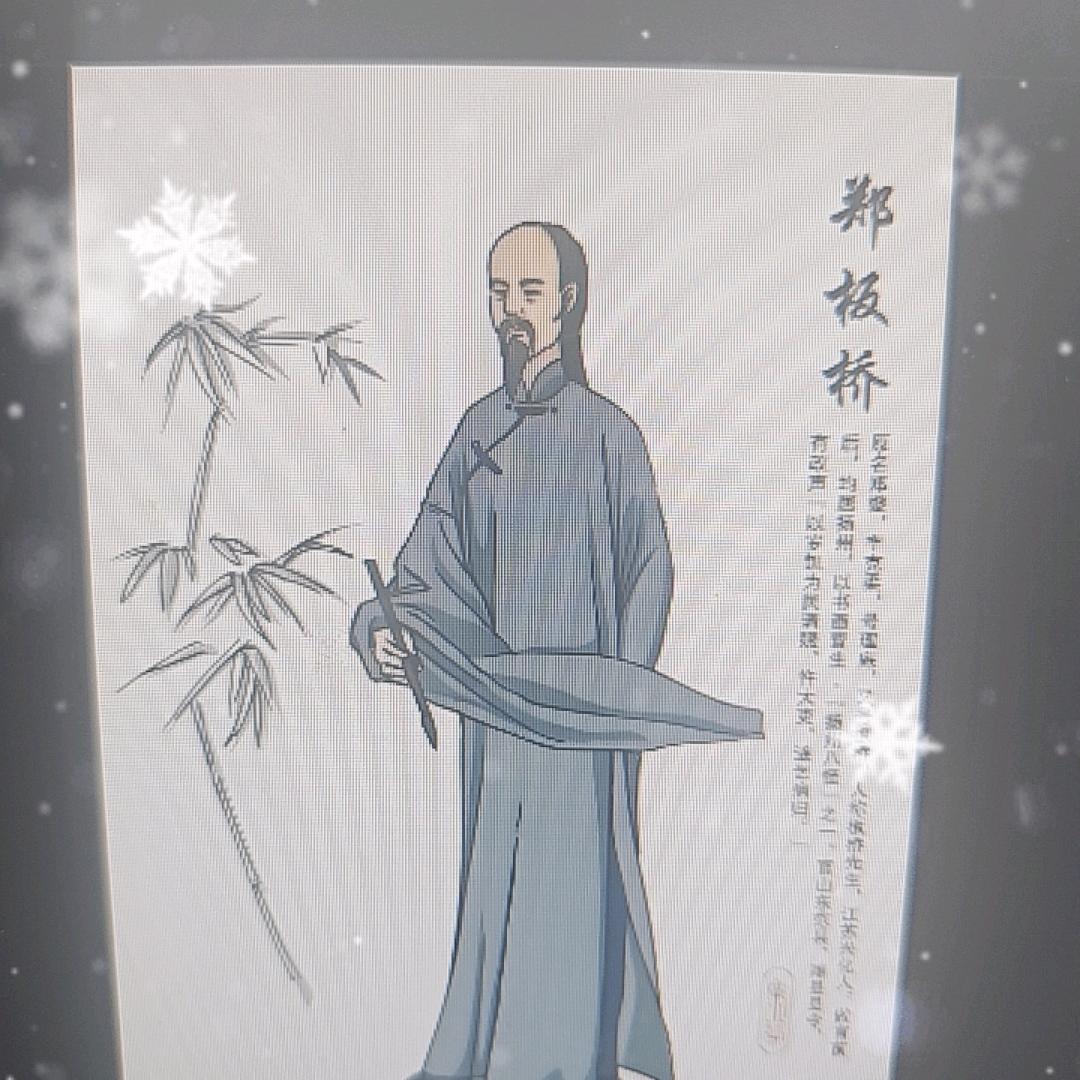 范水板桥精选店