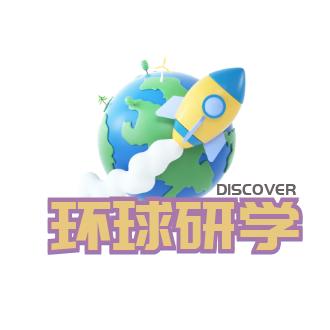 永清环球成长中心