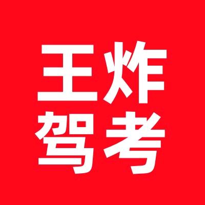 科一科四一把过