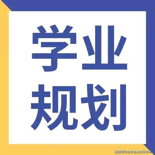 临沂职高张老师