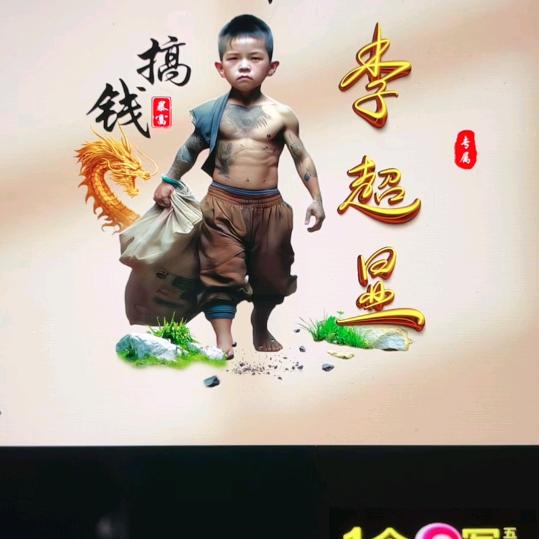 人生一世不容易