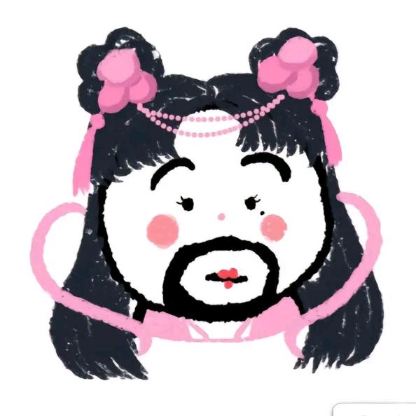 那还说啥了