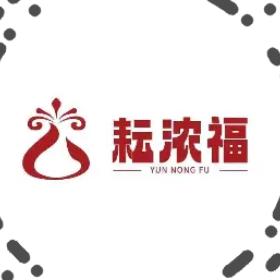耘浓福