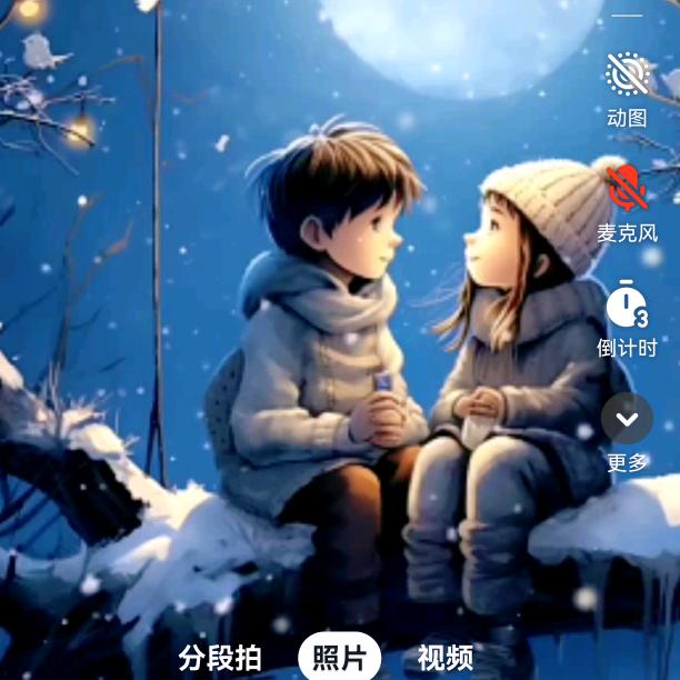 一生梦想心中有你