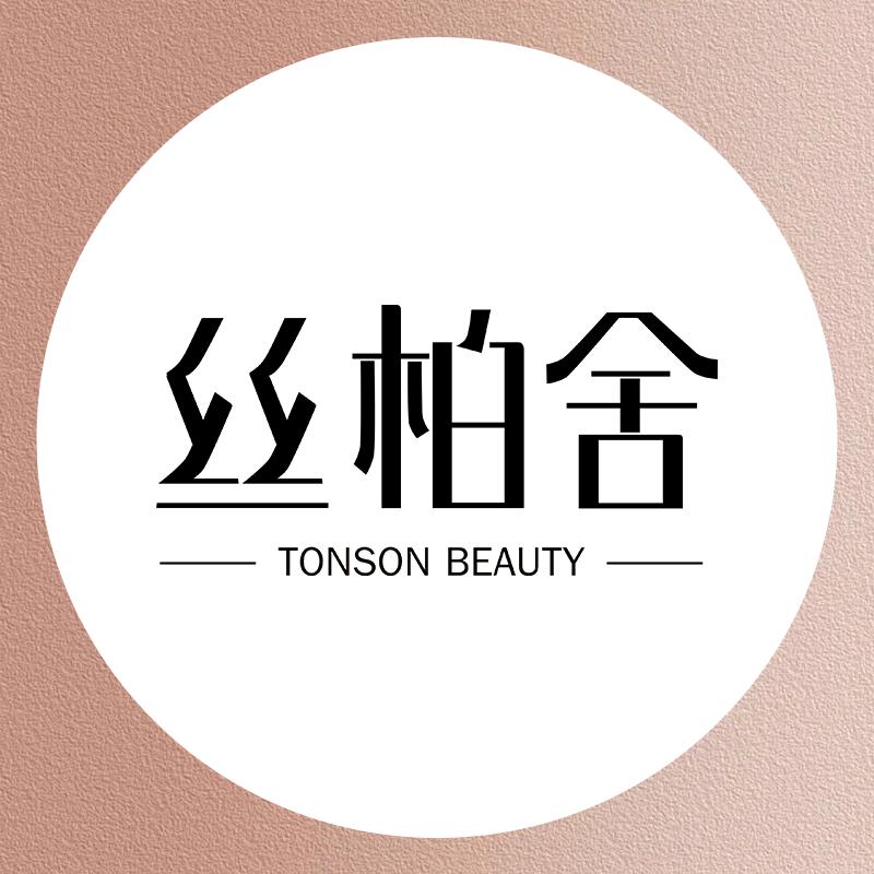 丝柏舍时尚奥莱旗舰店