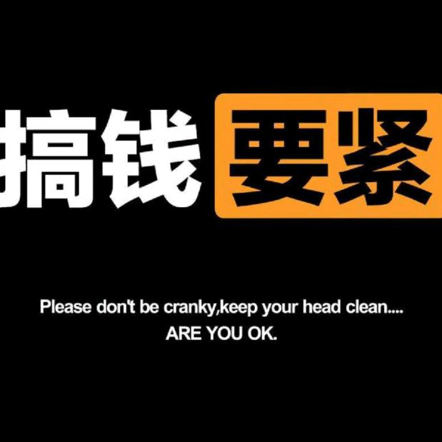 心想事陈