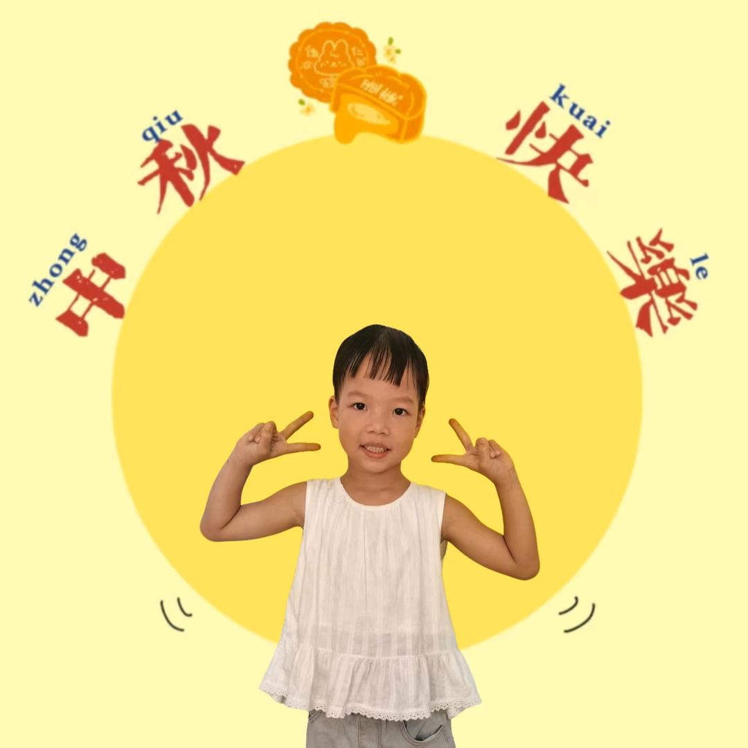 缘来