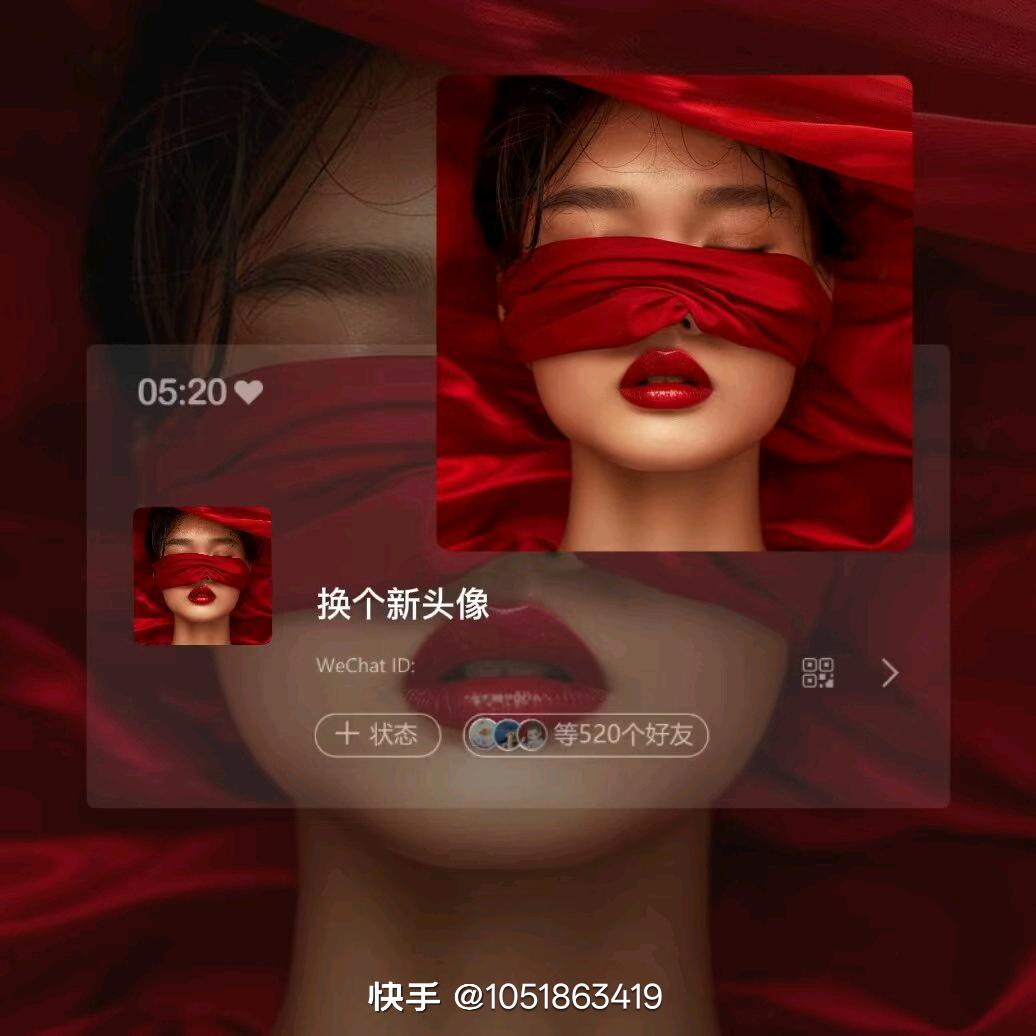 ⍨༽别碰我心ʚ❤️ɞ