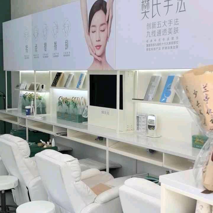 樊文花泰州税东街店