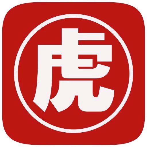 盂县登途汽车服务有限公司