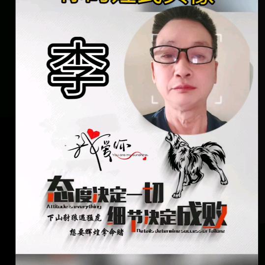 蒙蒙爷爷