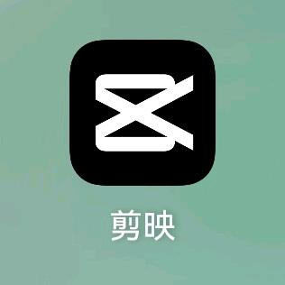 徐姐剪同款