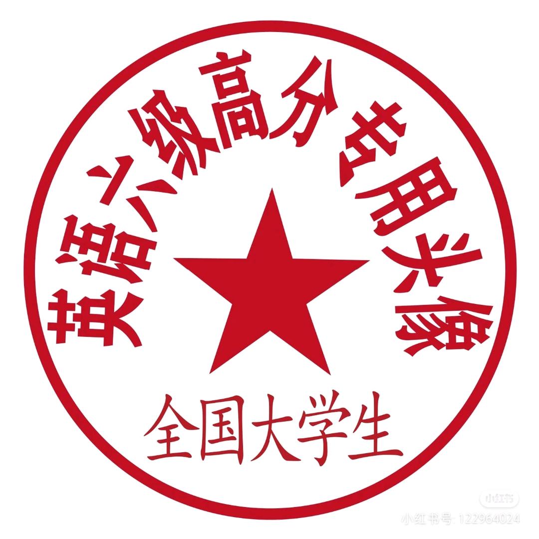小芹要开心ya