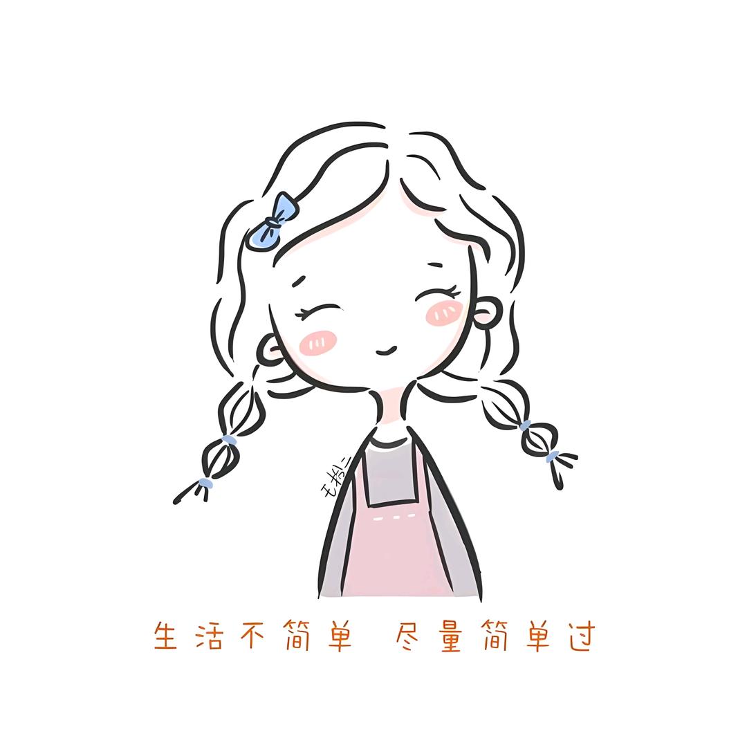 简单生活小妙招