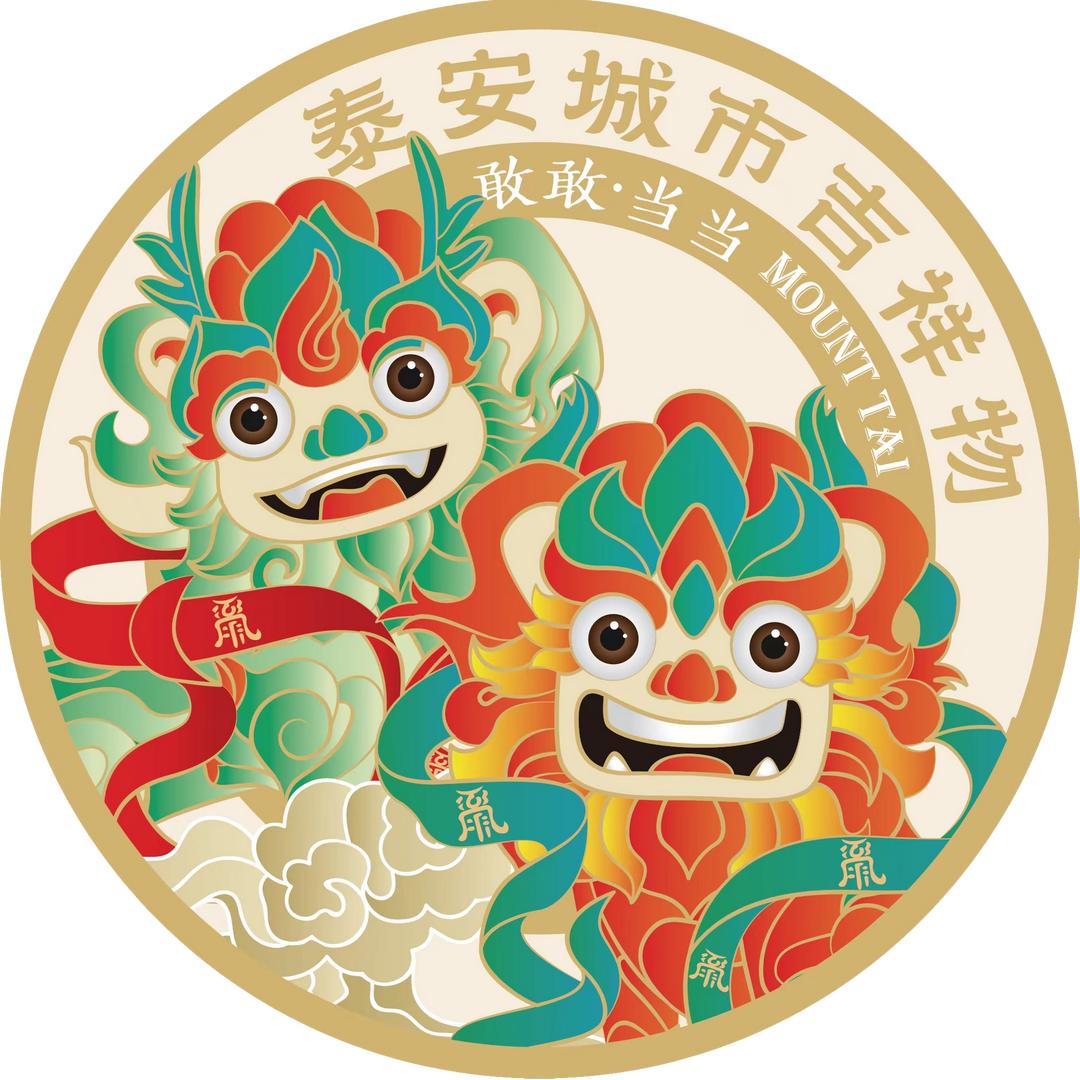 自牧归荑洵美且异2025