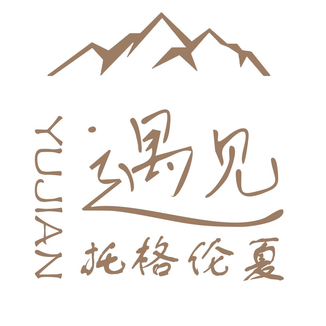 遇见托格伦夏帐篷营地