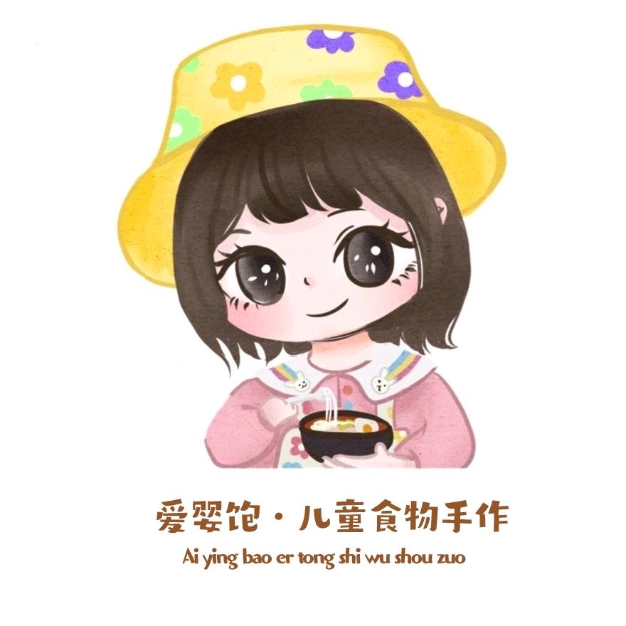 爱婴饱儿童辅食宝宝餐｜全民早餐