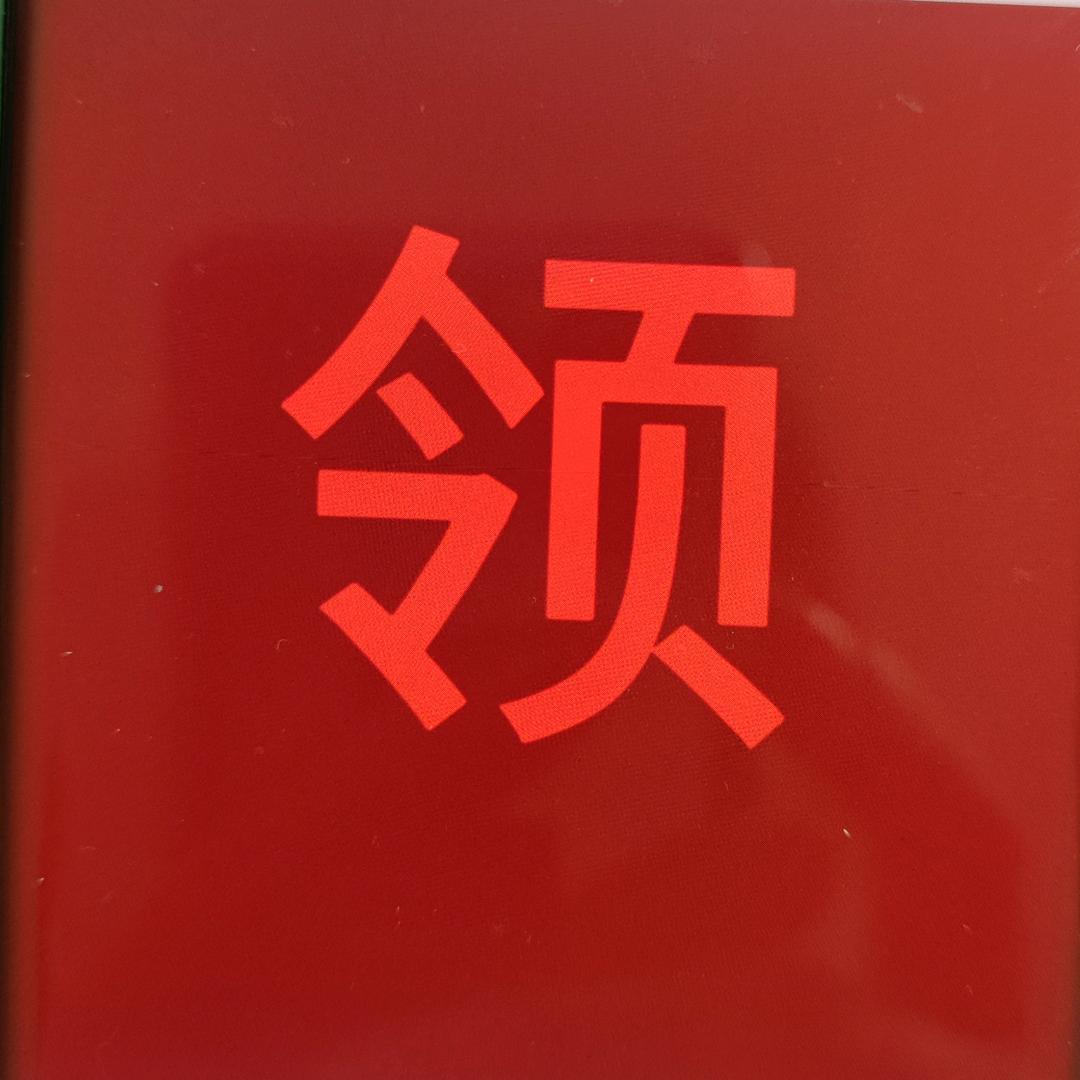 雨天一 领食谱