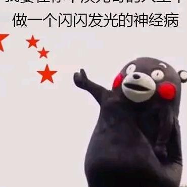 北方