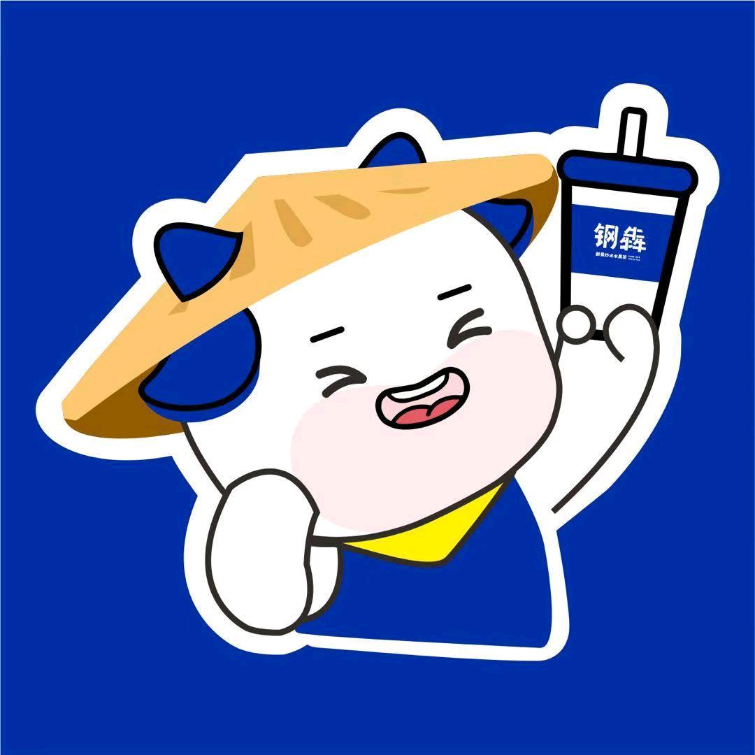 钢犇茶饮（三环店）专用号
