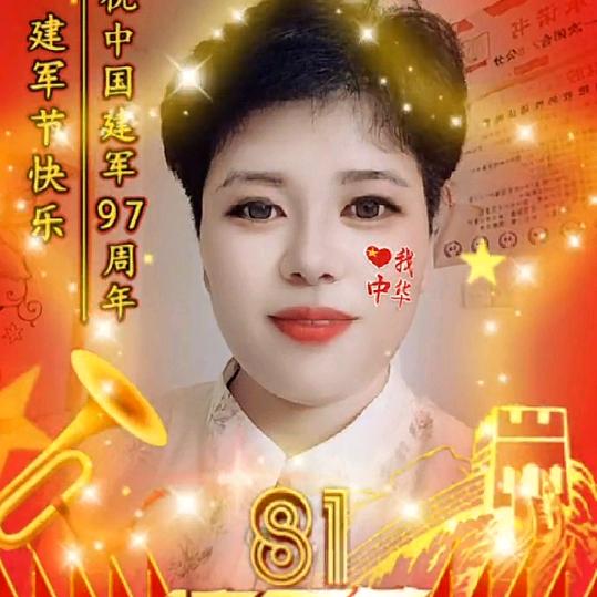 智慧丽姐