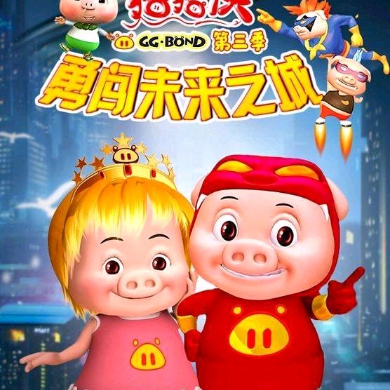 小米粥