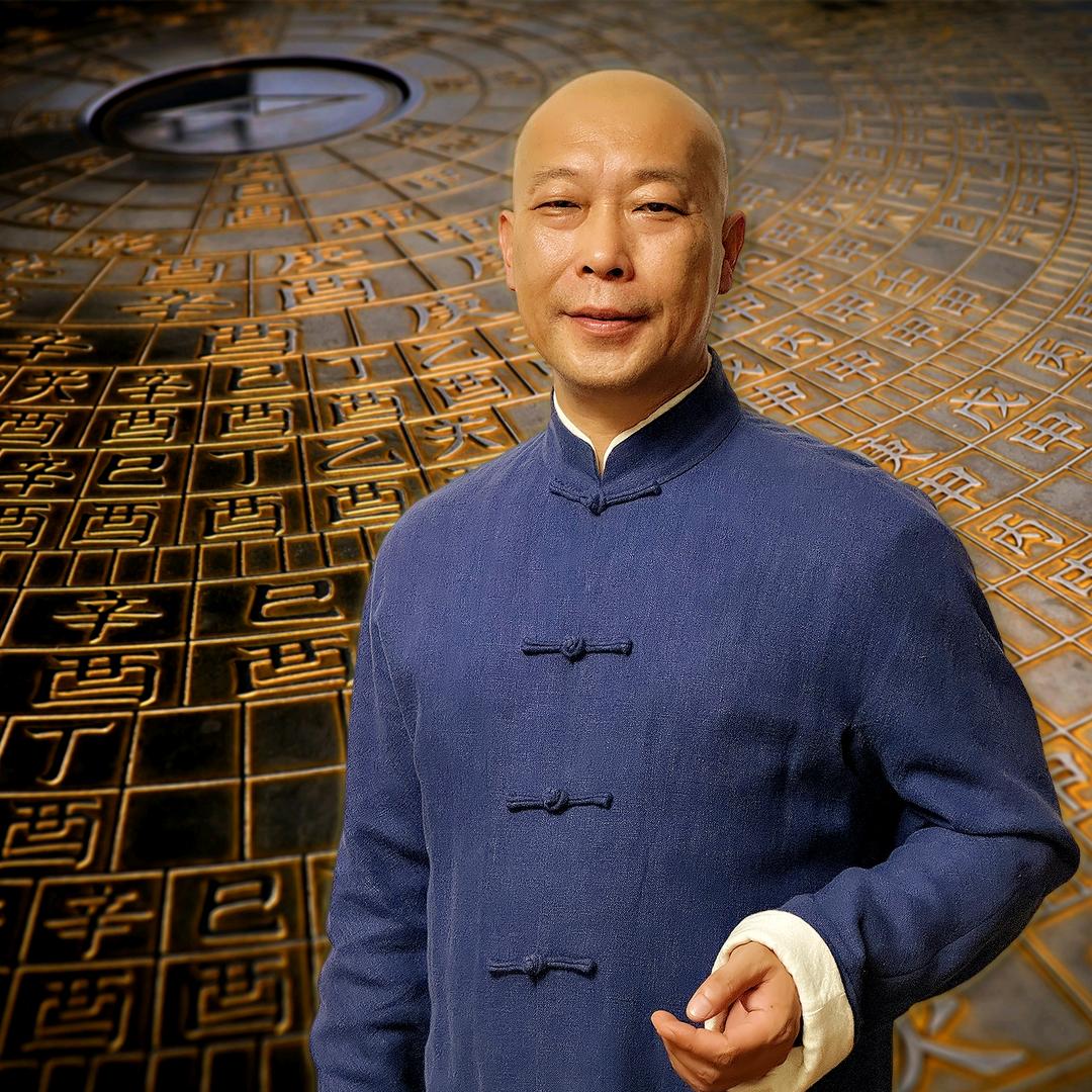 丙易大师兄