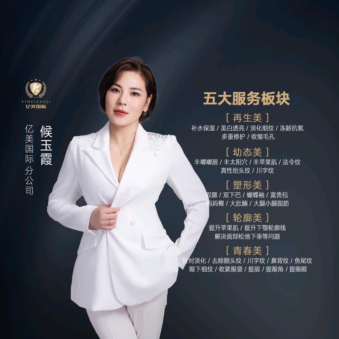 德国生命能量贴