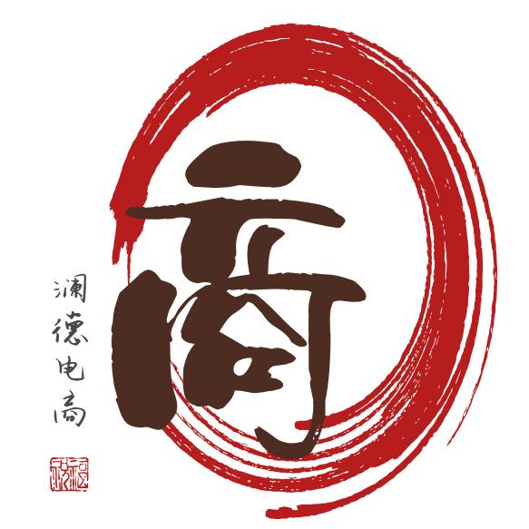 澜德电商