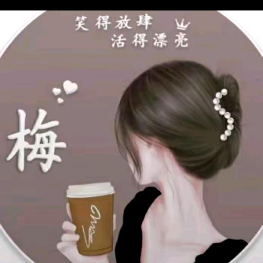 ꧁꫞岁月💞静好꫞꧂