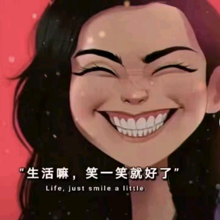 人情冷暖