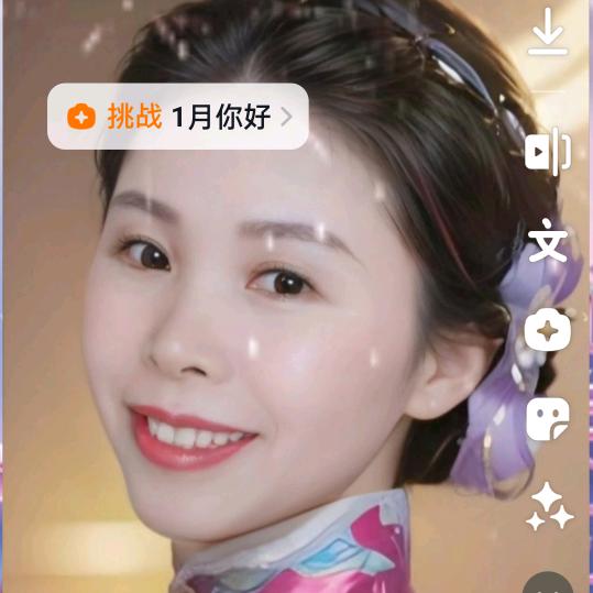 昕昕妈妈