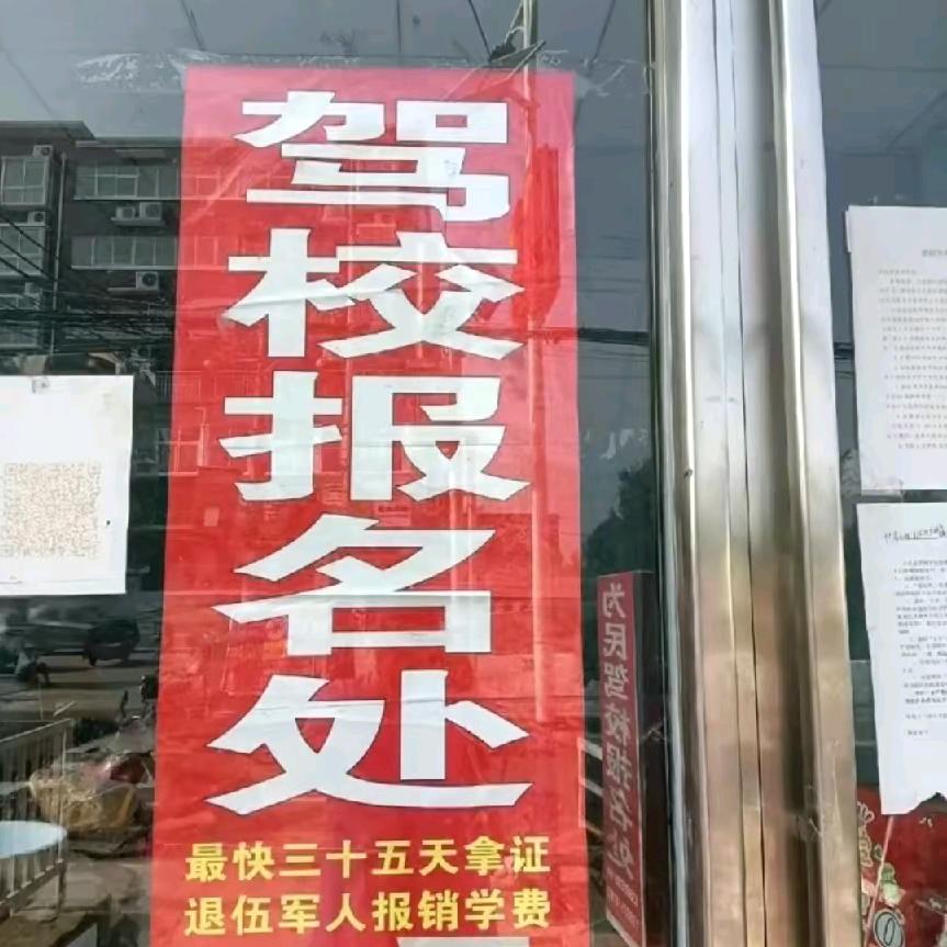 创业风火红十一